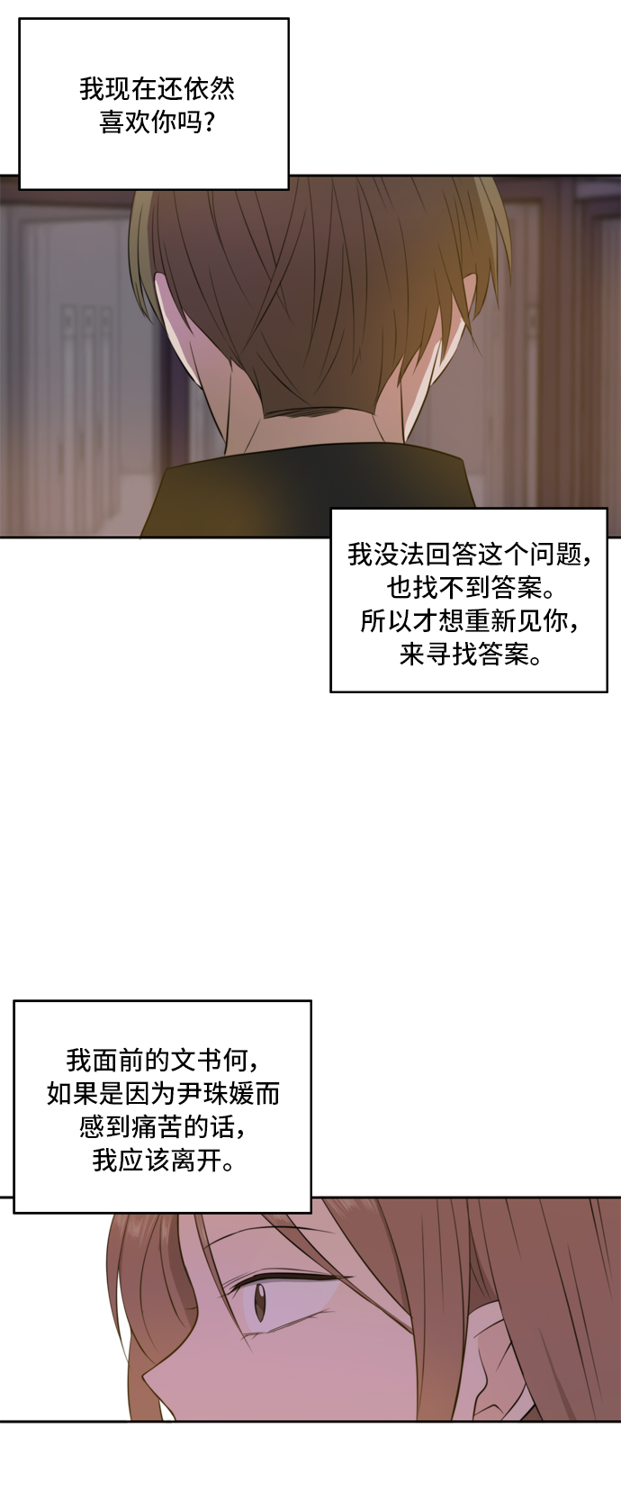 第14话46