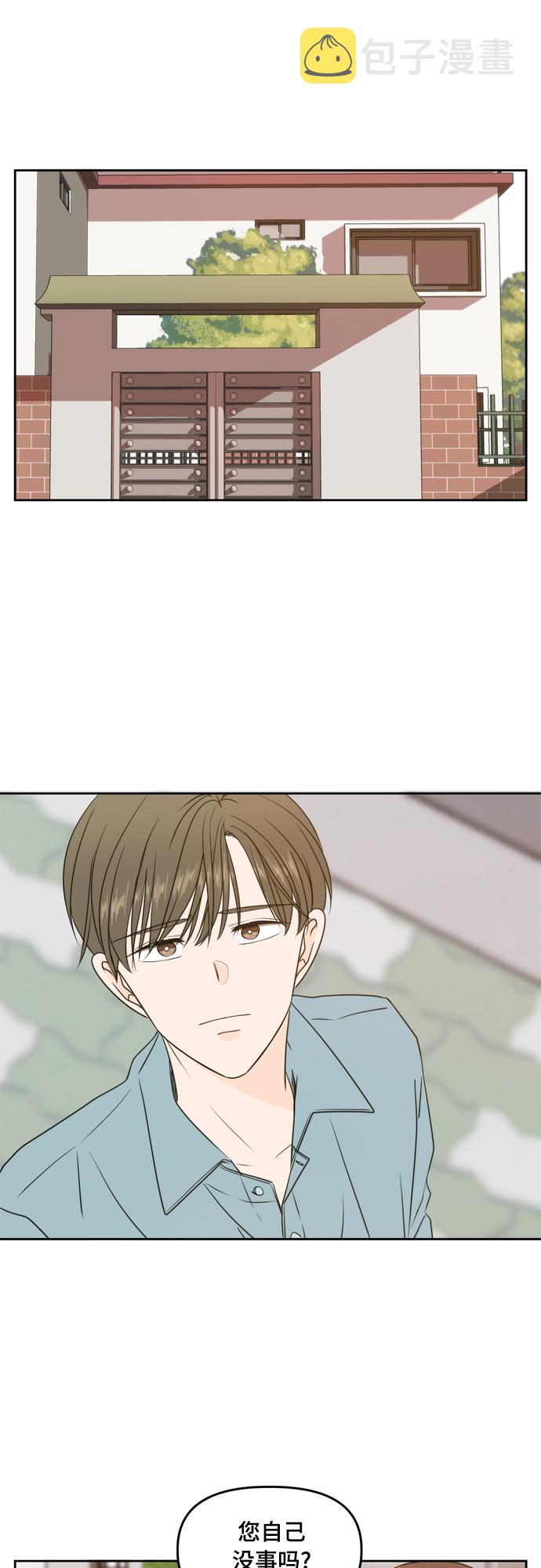 第75话0