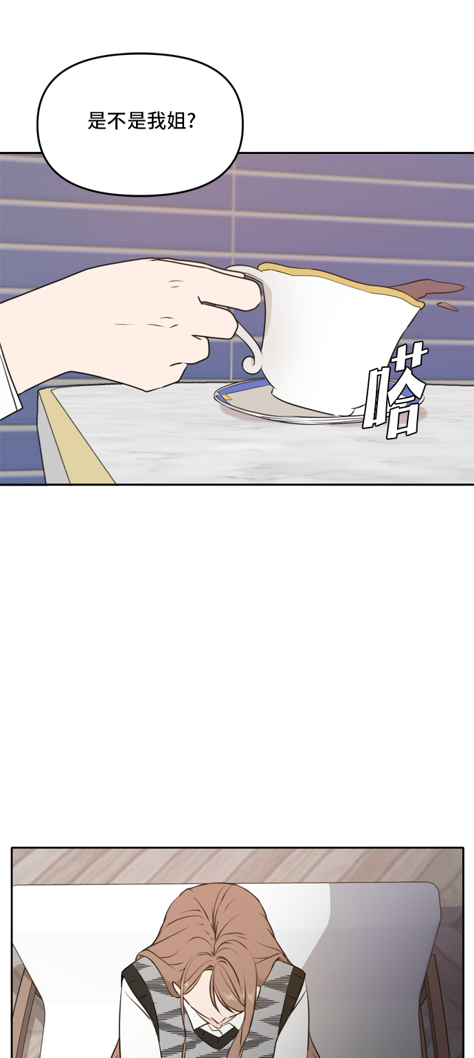 第44话61