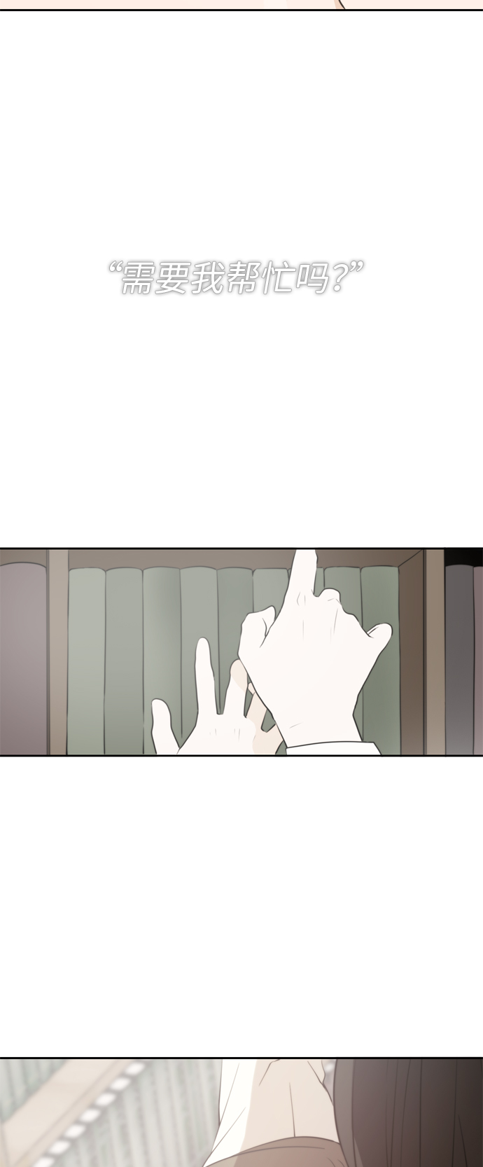 第6话46