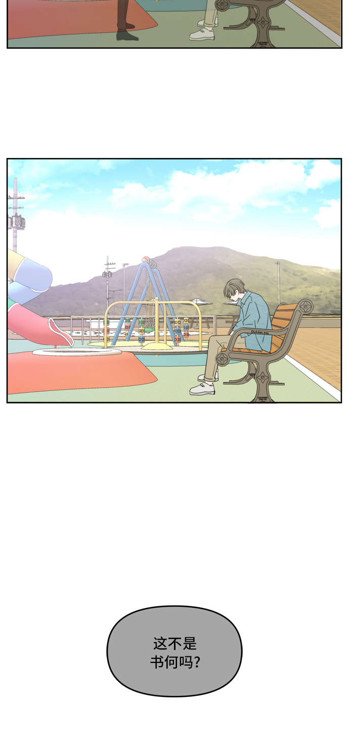 第63话25