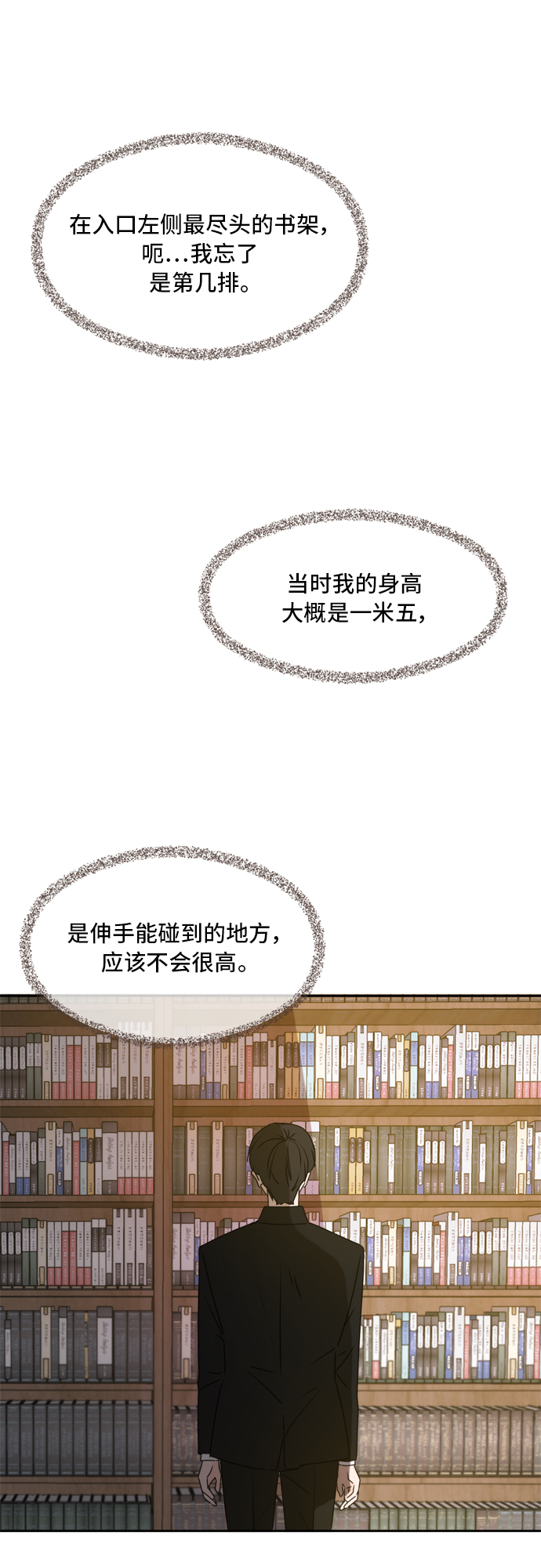 第59话39