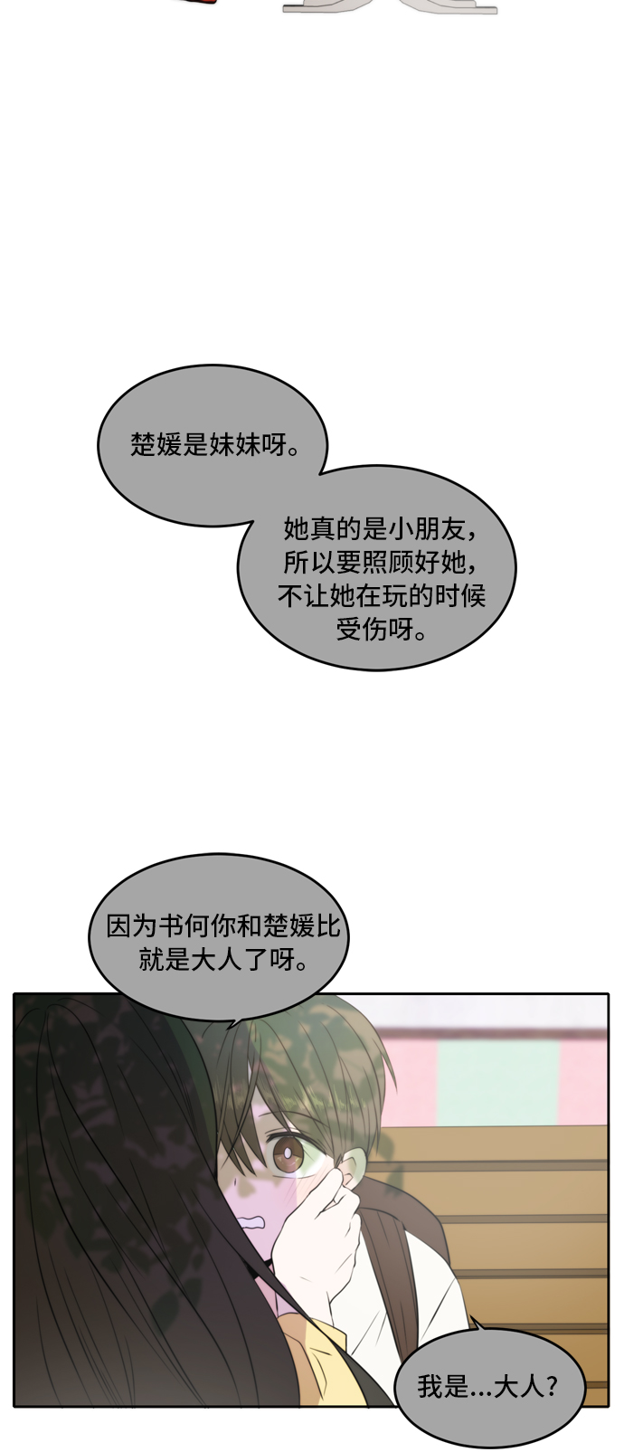 第12话24