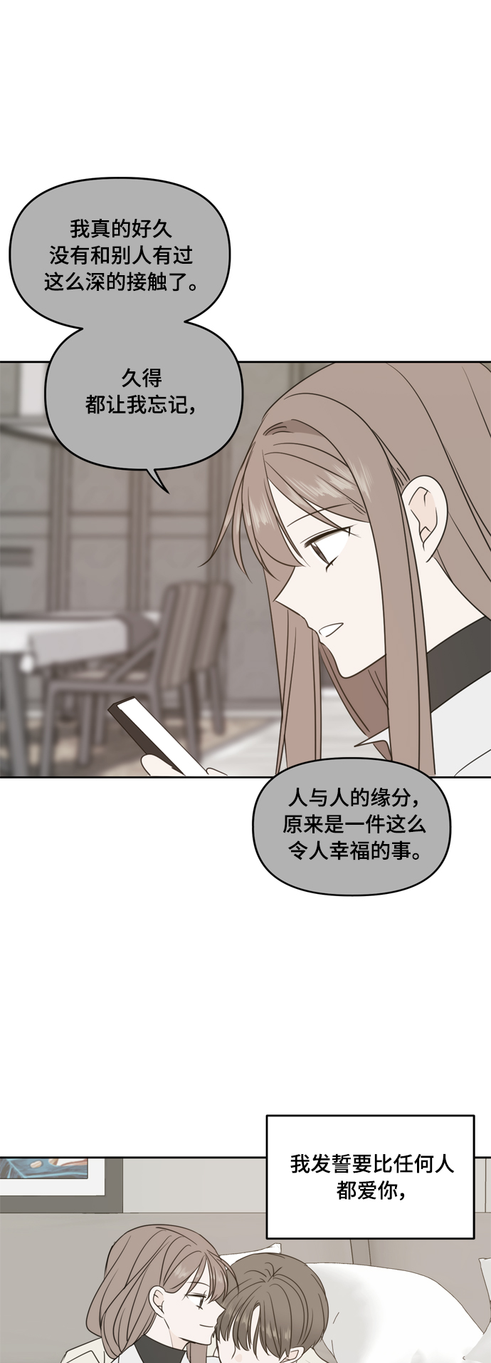 第96话45