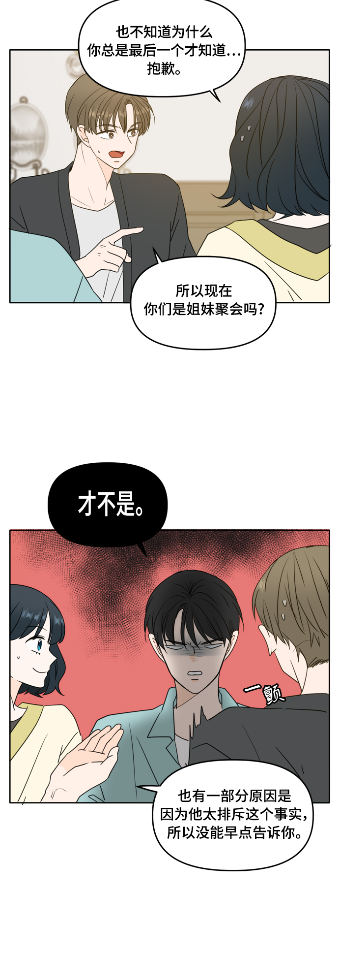第106话17