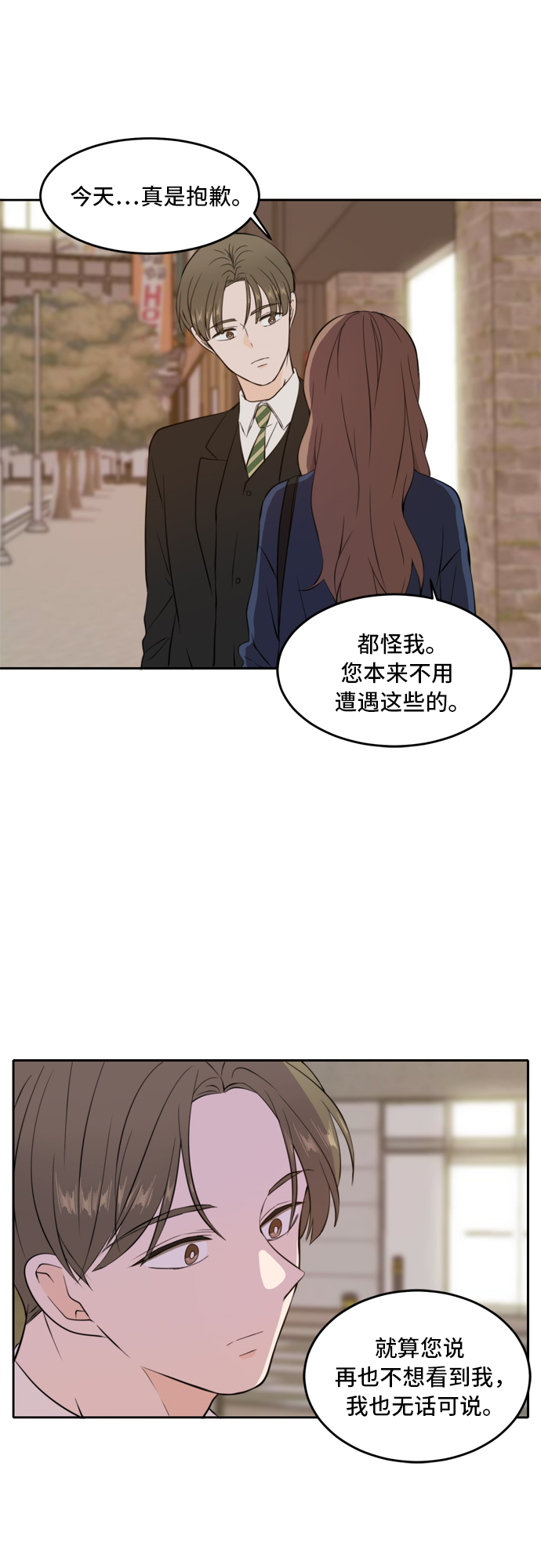 第38话35