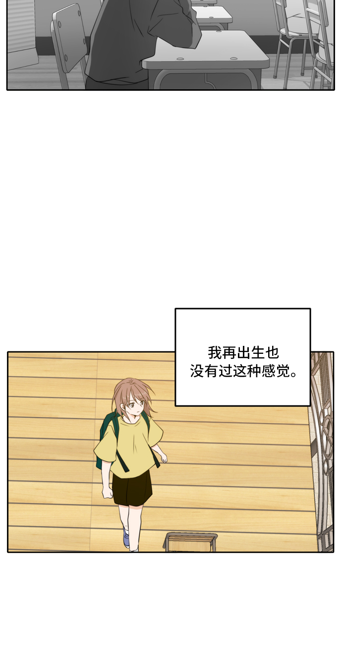 第23话75