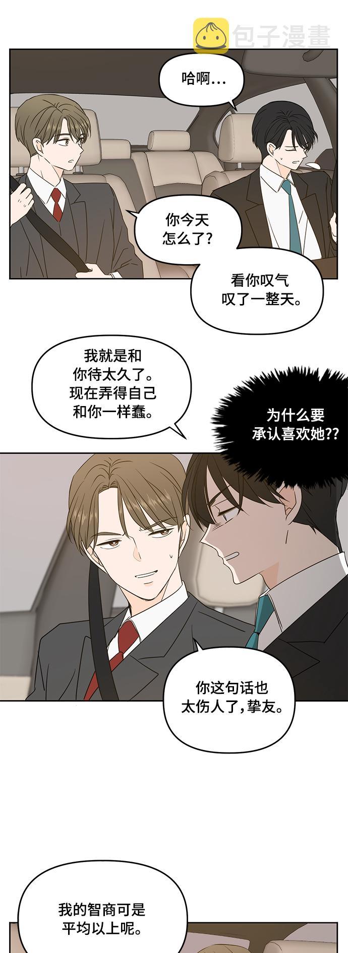 第79话27