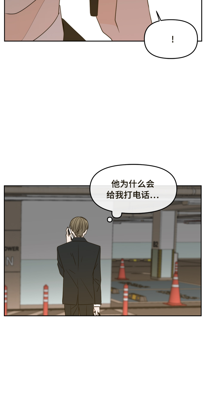 第62话59