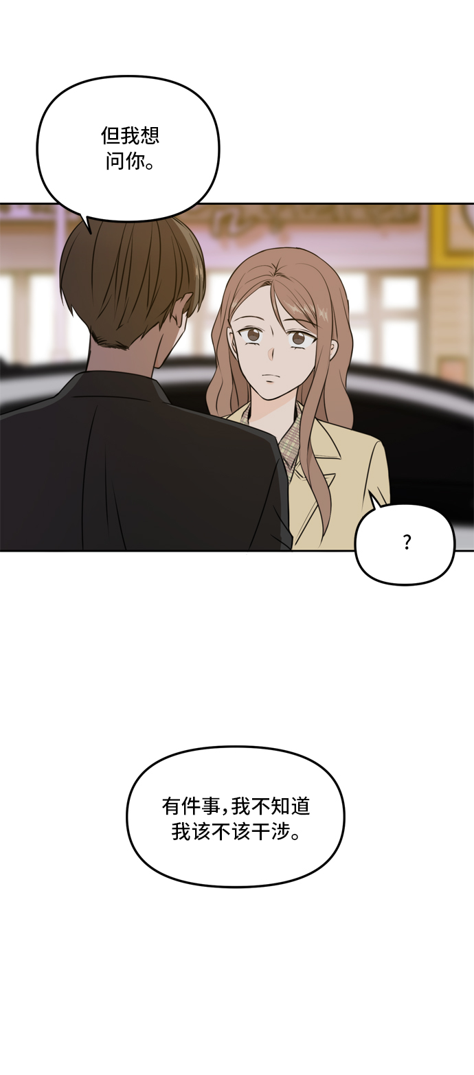 第44话6
