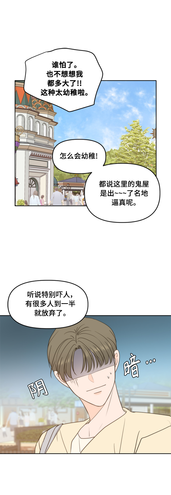 第96话5