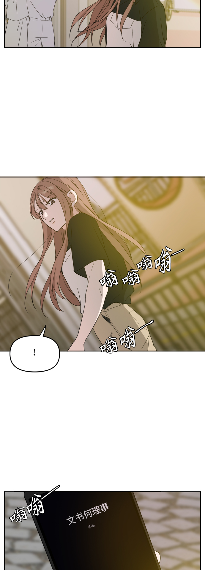 第66话28