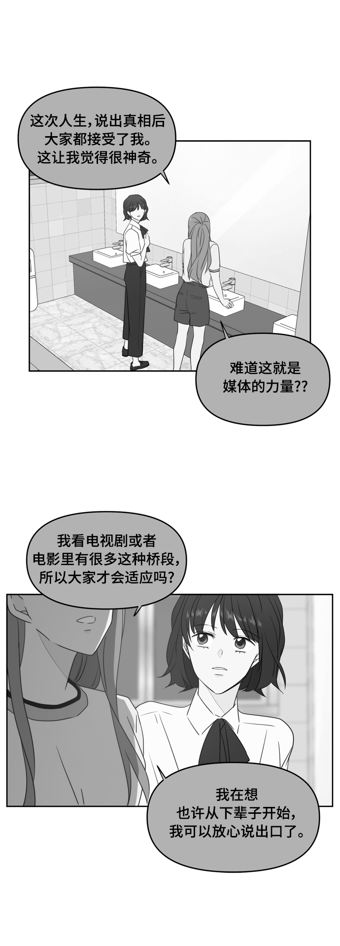 第95话34