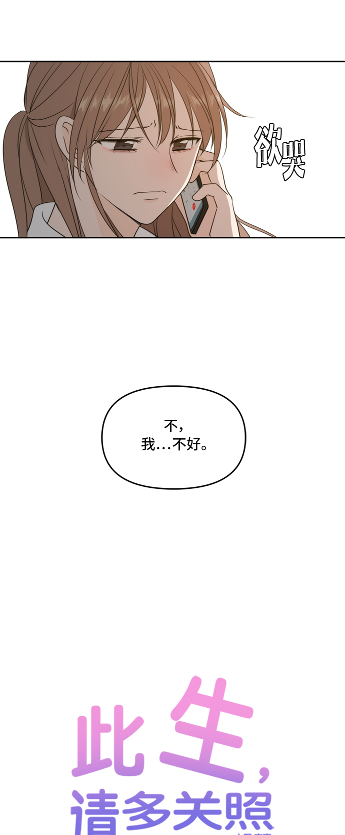 第64话27