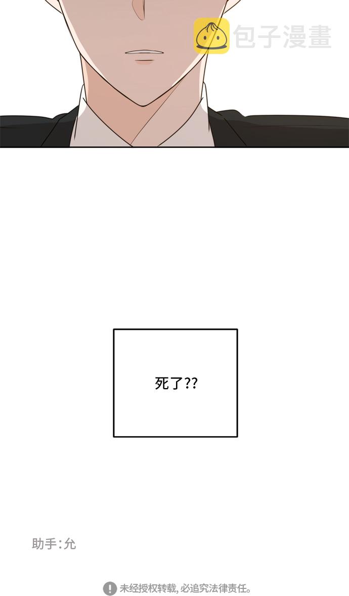 第61话75