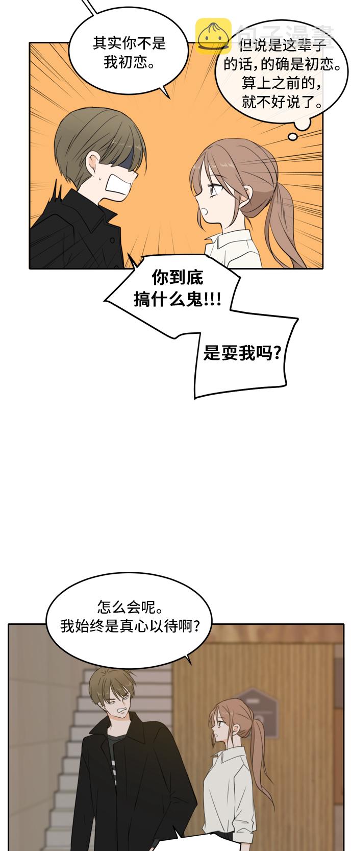 第25话44