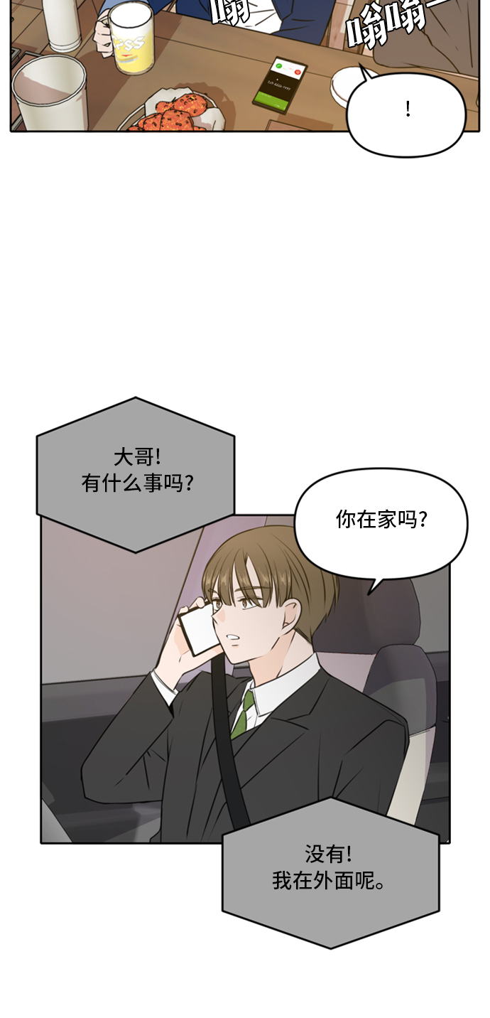 第43话45