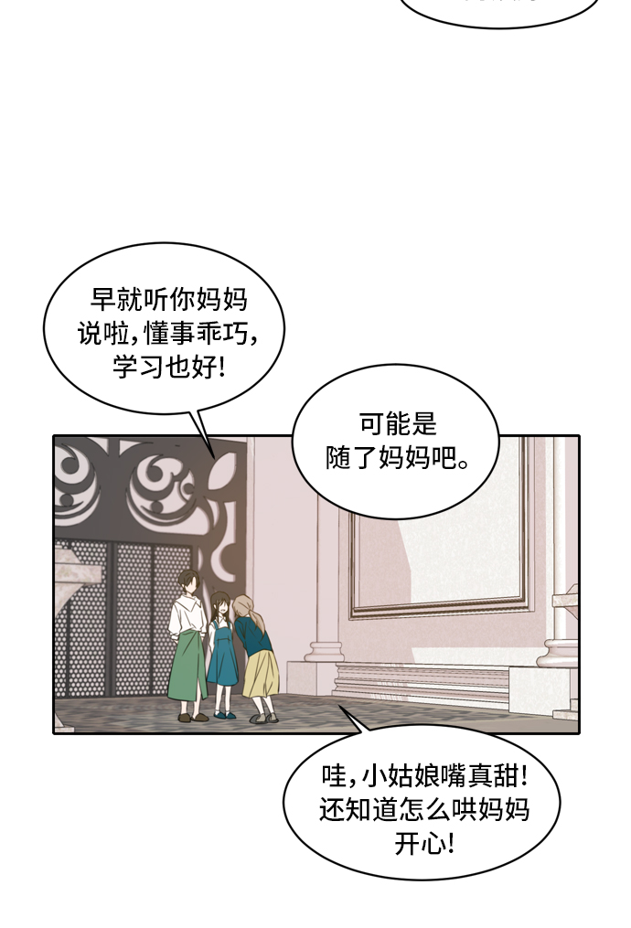 第1话5