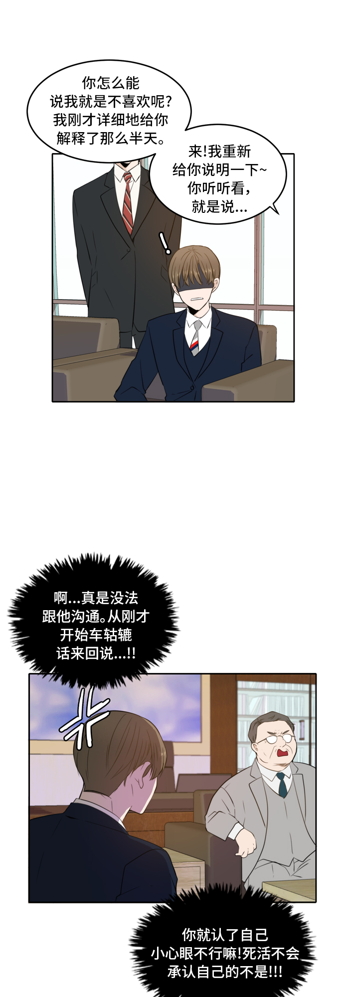 第11话25