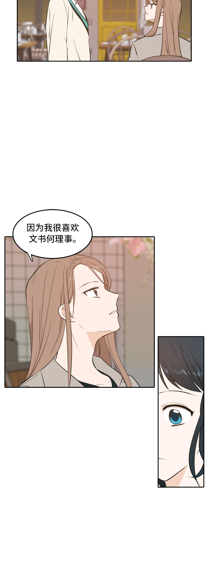 第16话53