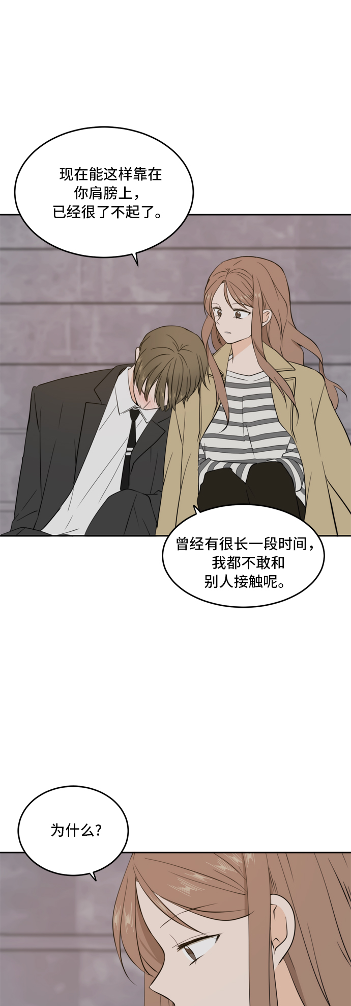 第31话12