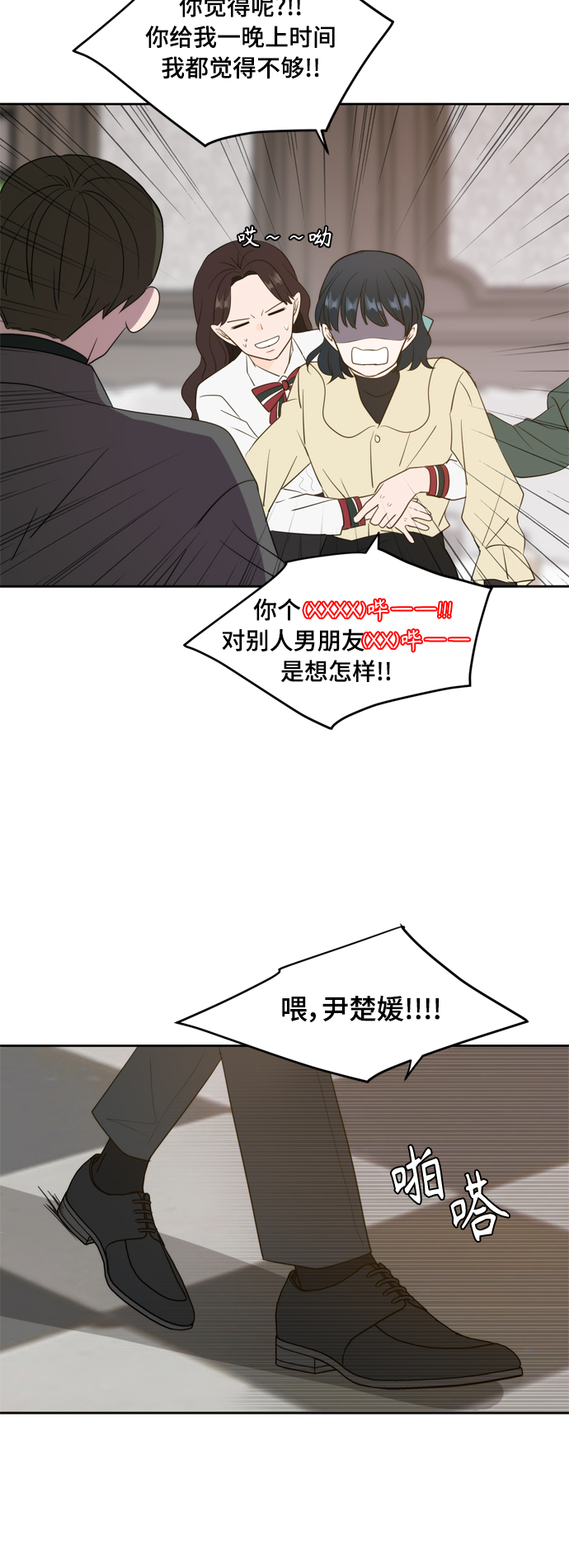 外传319