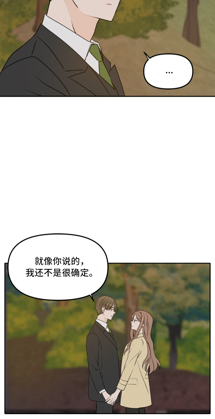 第43话17
