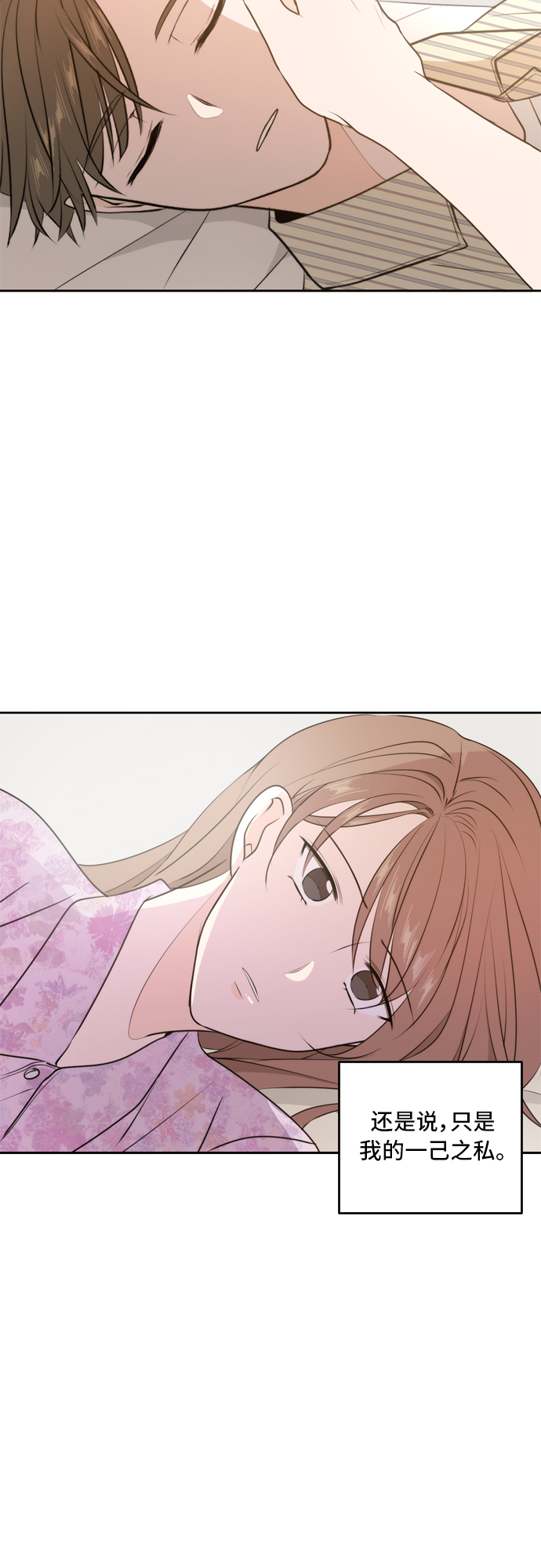 第50话32