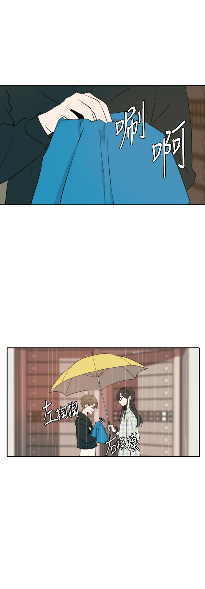 第3话6