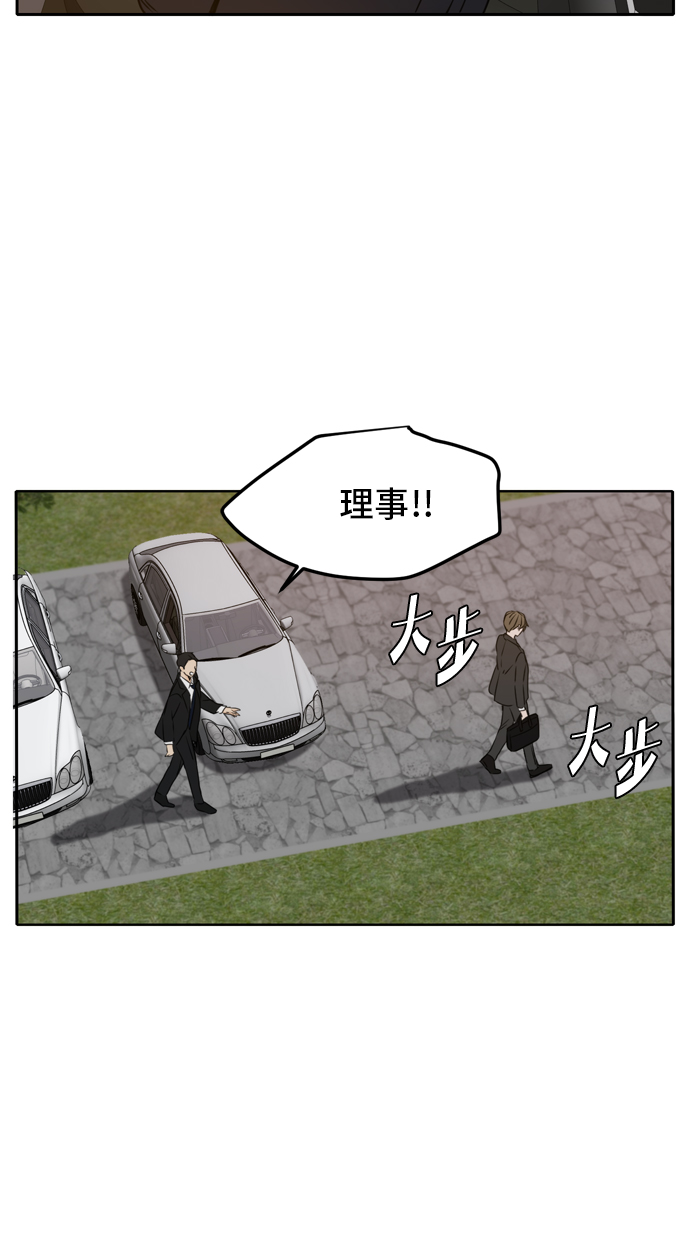 第41话78