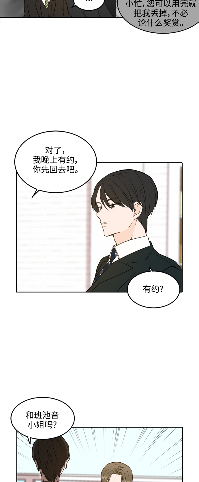 第36话25