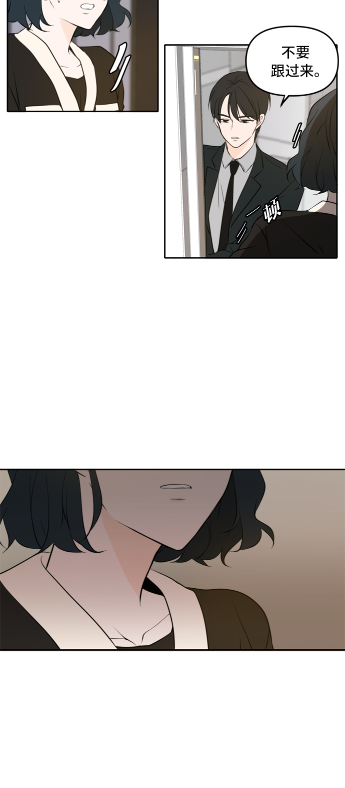 第40话60