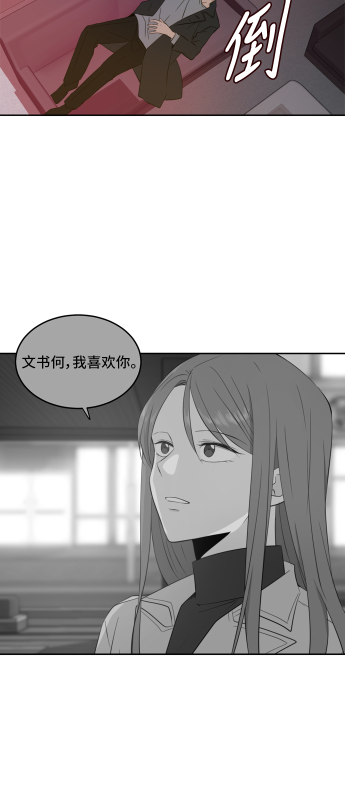 第15话5