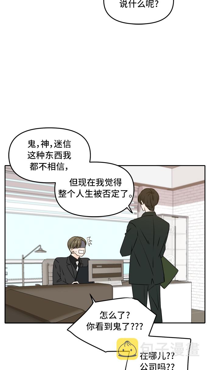 第47话37