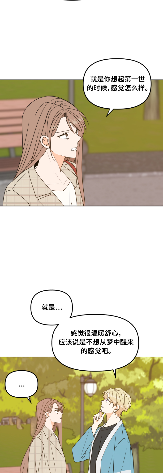 第98话46