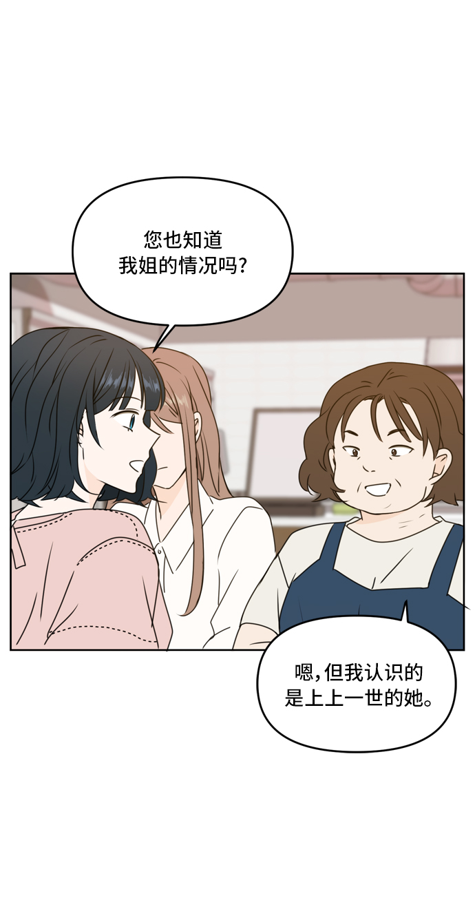 第56话34