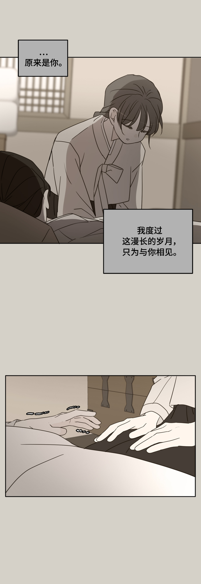 第90话35