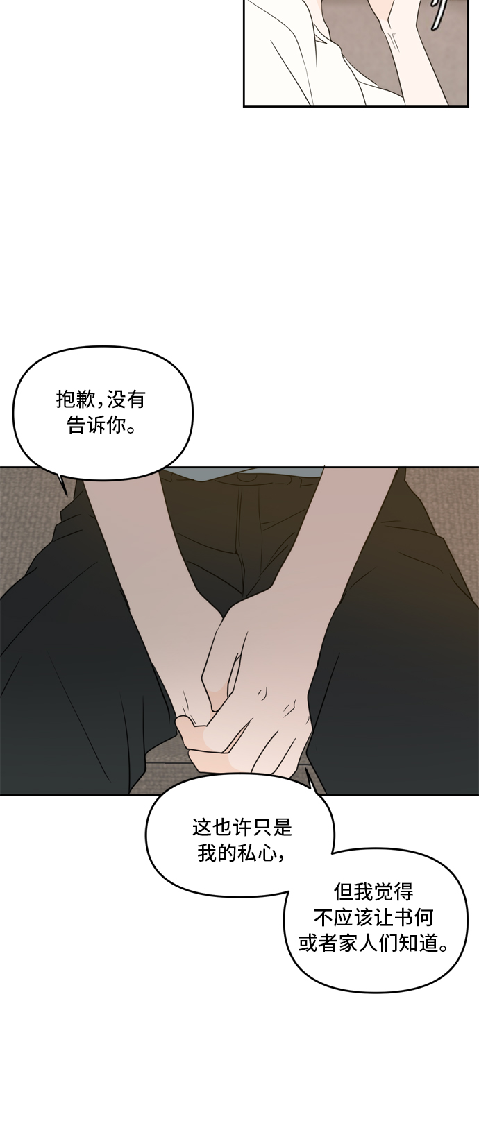 第64话35