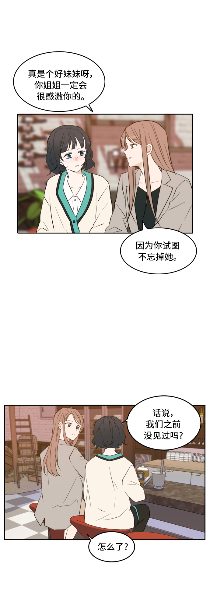 第17话39