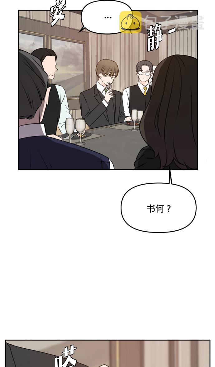 第41话13