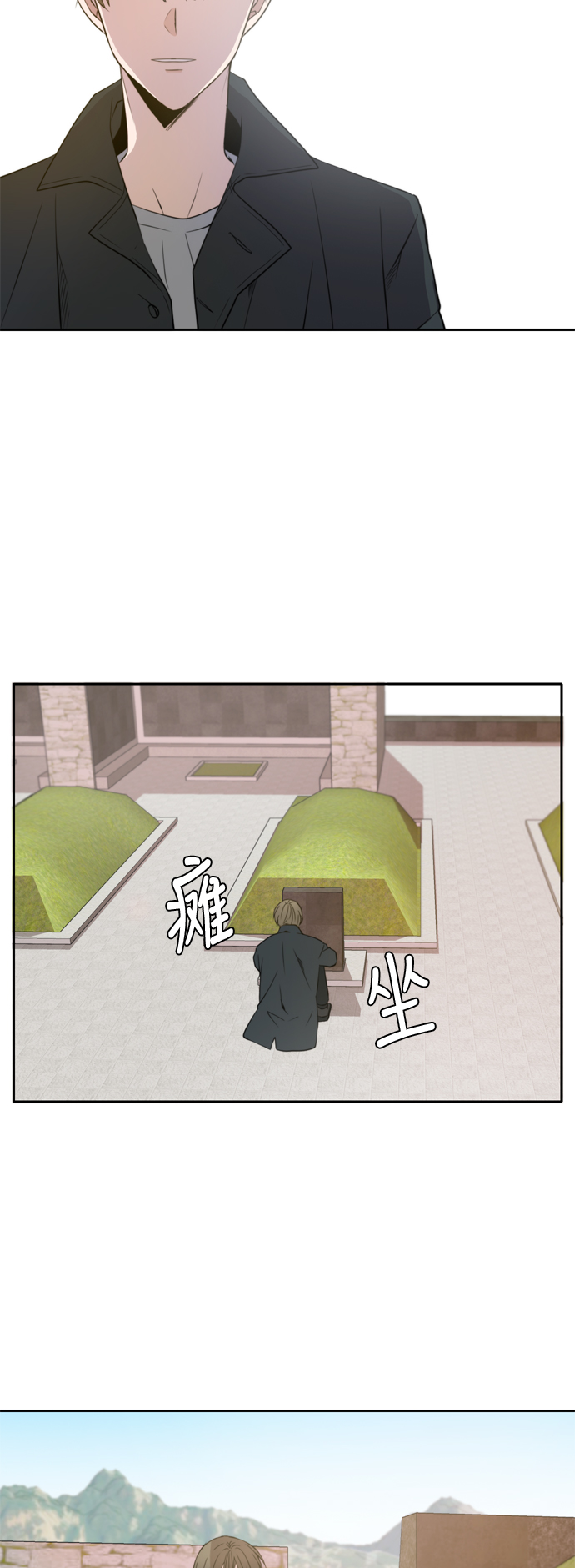 第13话26