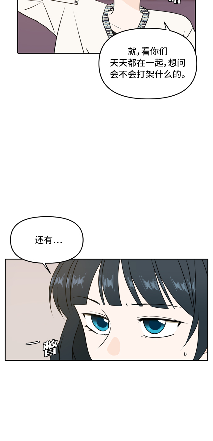 第46话34