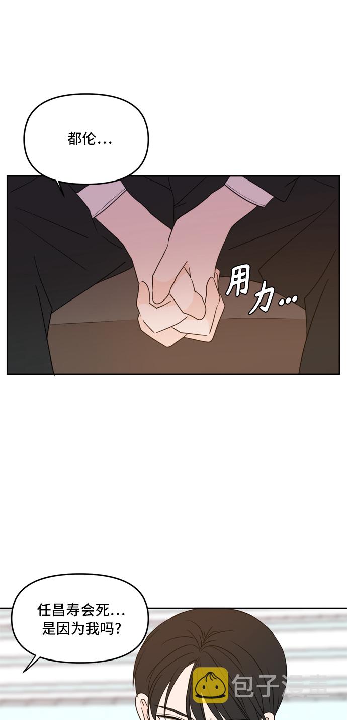 第62话40