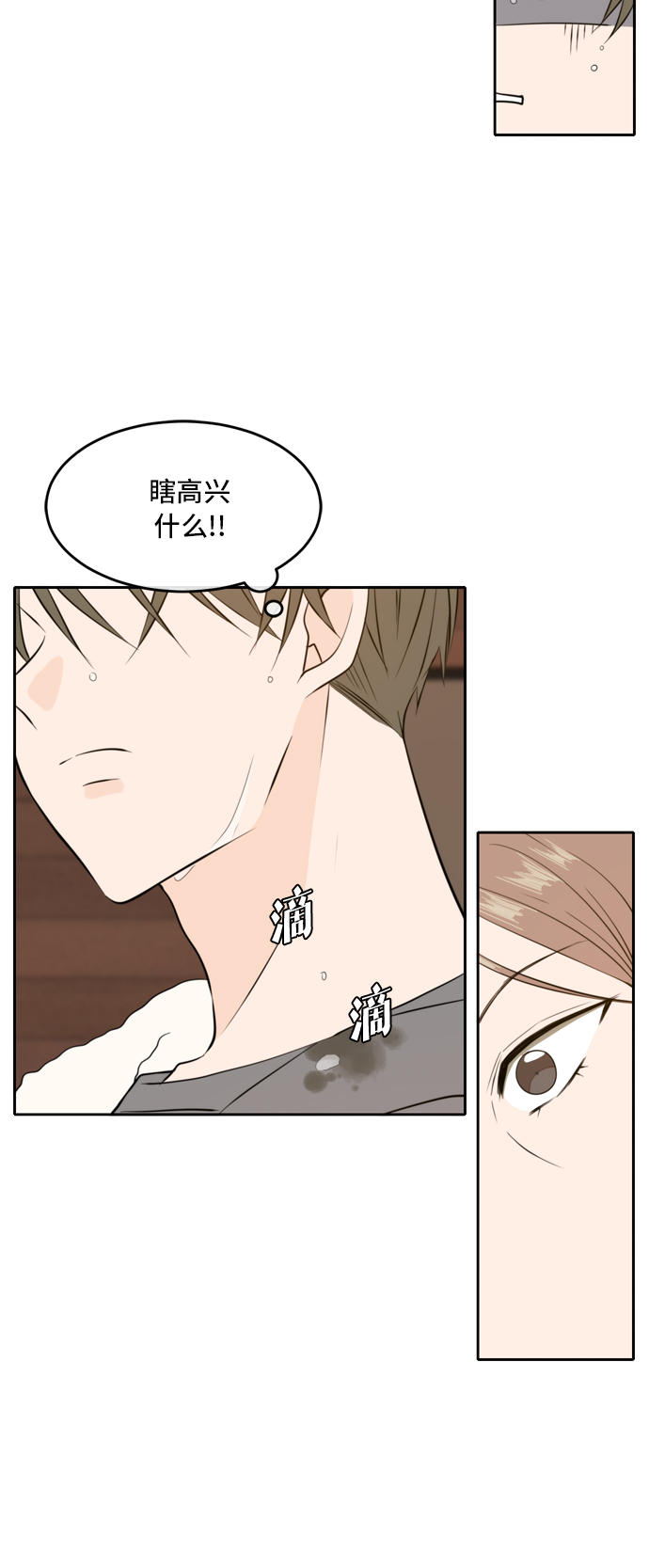 第35话17