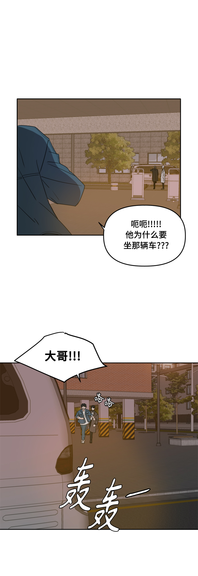 第102话9