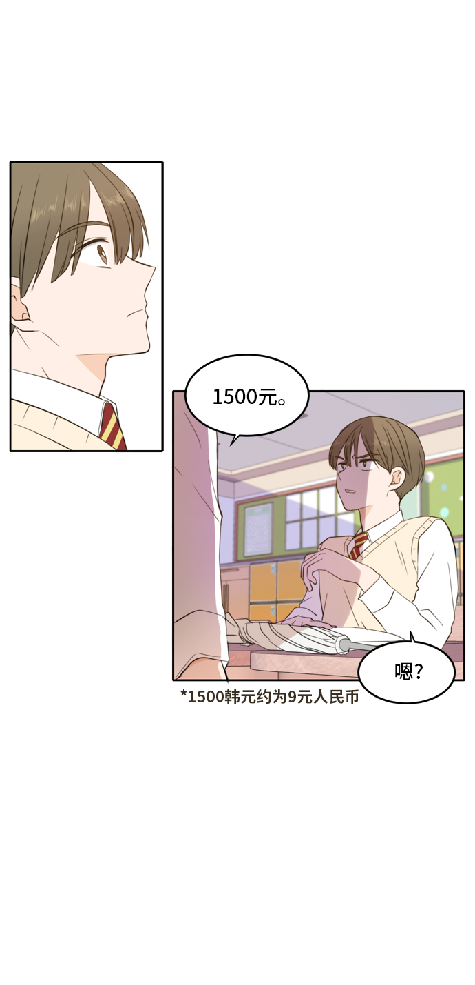 第23话37