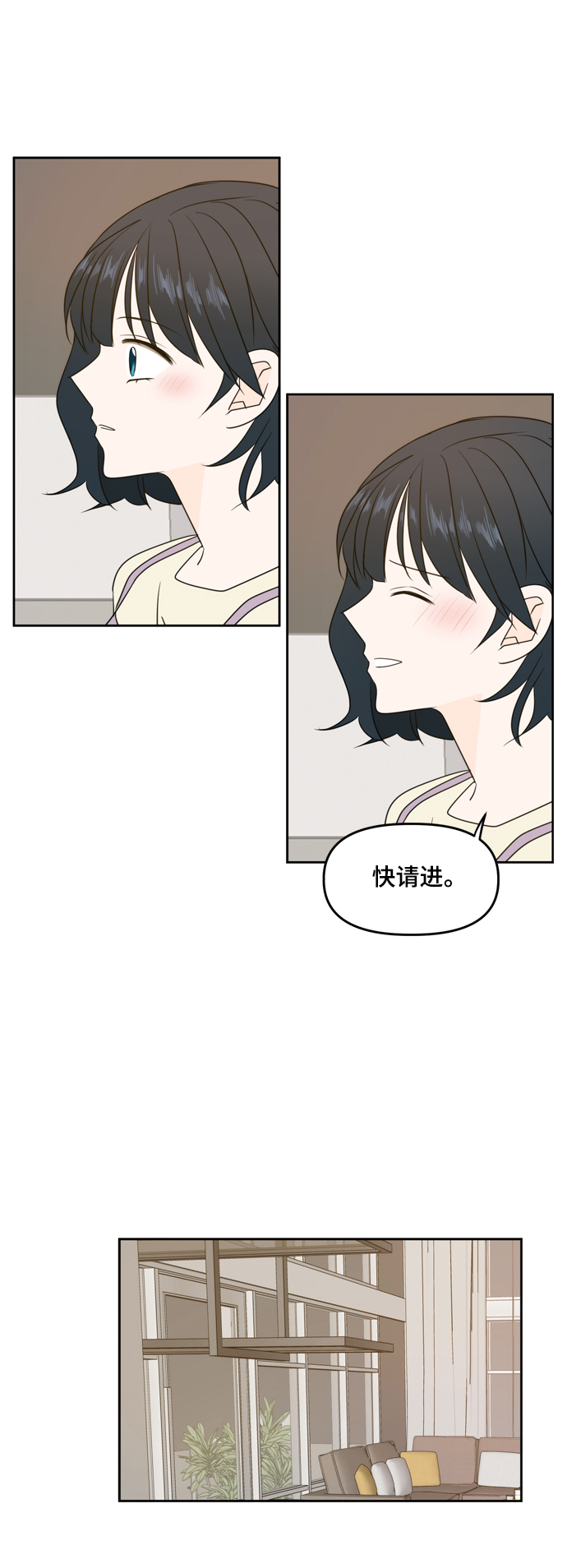 第77话22