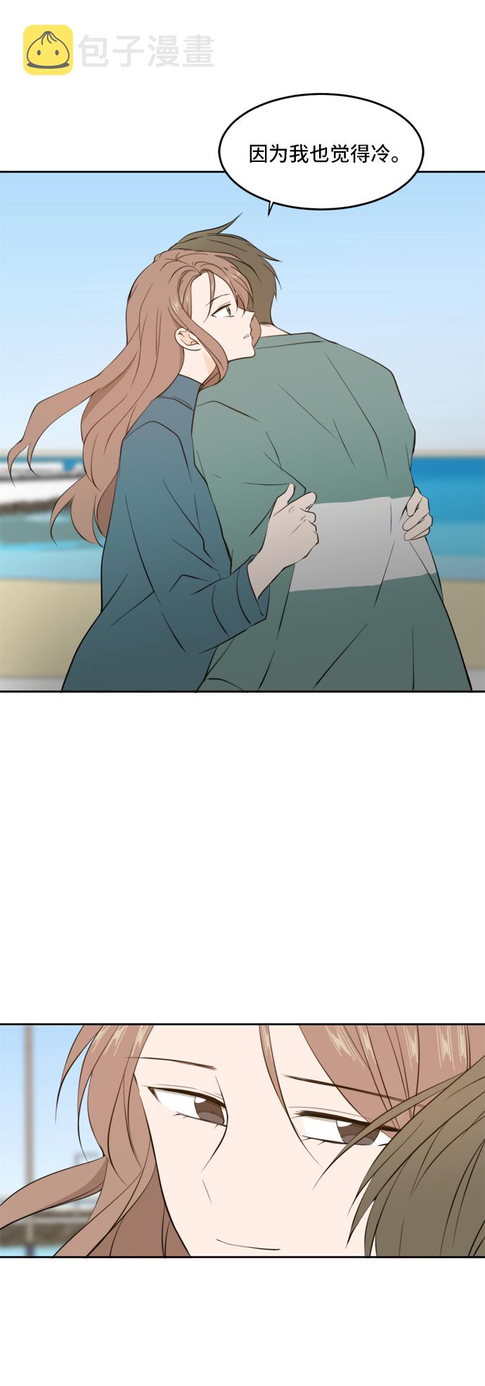 第33话53