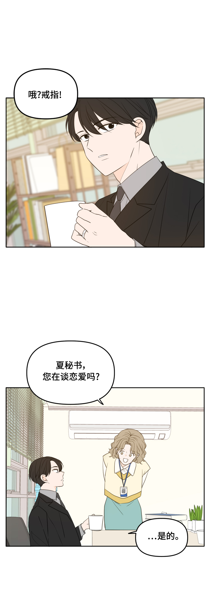 外传30