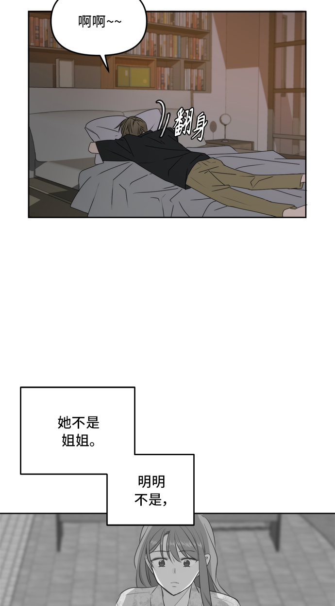 第54话35
